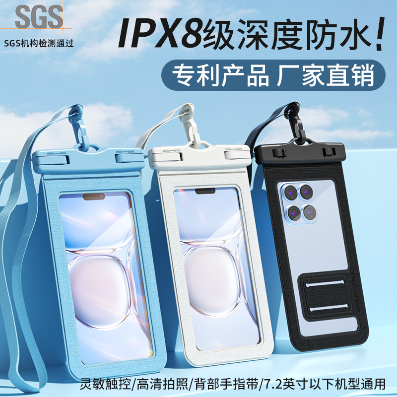 Cross-border mobile phone waterproof bag selfie one-hand touch screen drifting waterproof bag large transparent protective cover manufacturers wholesale