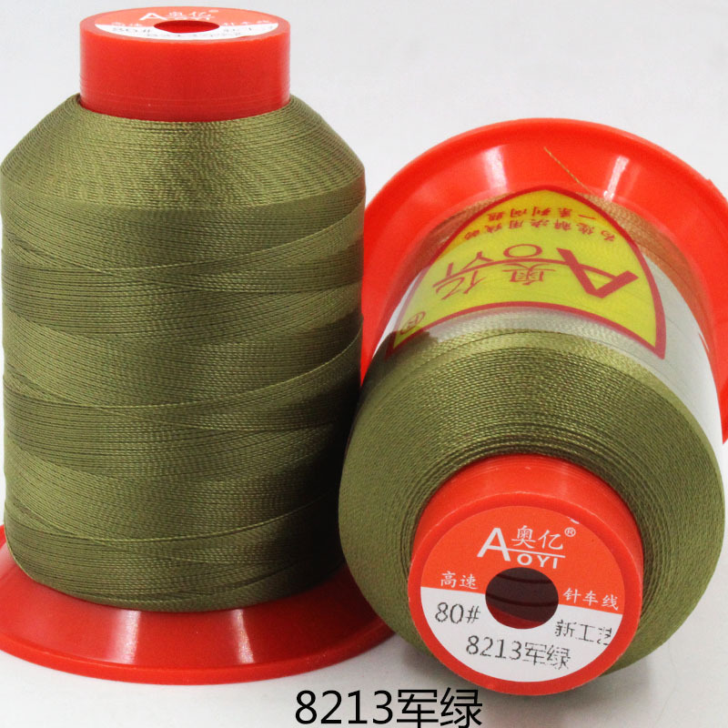 Picture of Aoyi 210D2 Sewing Machine Thread for down Jackets, White Thread, High-Strength Leather Thread, Shoe Thread, Fine Thread, Wear-Resistant