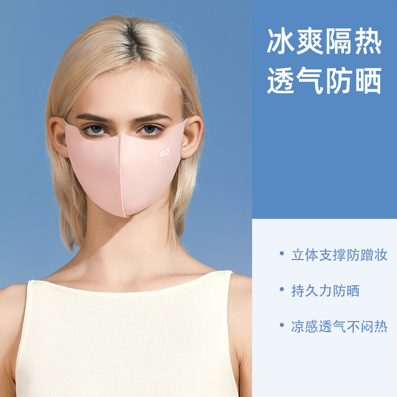 Picture of Summer Ice Silk Sunscreen Mask for Women, Uv Protection, Cuttable, Anti-Makeup, Traceless, Thin, Breathable Mask Xkz62