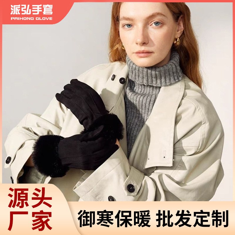 Autumn and Winter Women's fleece-lined Windproof Touch Screen Gloves Cute Student Suede Warm Gloves Winter Riding Gloves