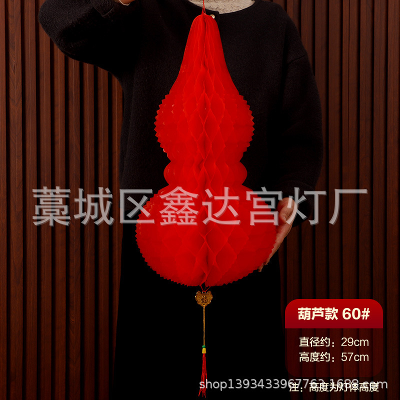 Picture of Manufacturer Wholesale Dragon Boat Festival Gourd Pendant Holiday Decoration Pineapple Small Lantern Thickened May Festival Supplies Paper Gourd