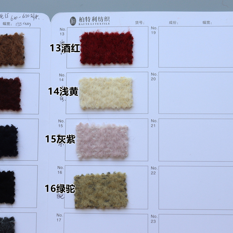 Picture of Mohair, albaca, long wool, wool blend, Anthony, coat, fashion coat, clothing fabric