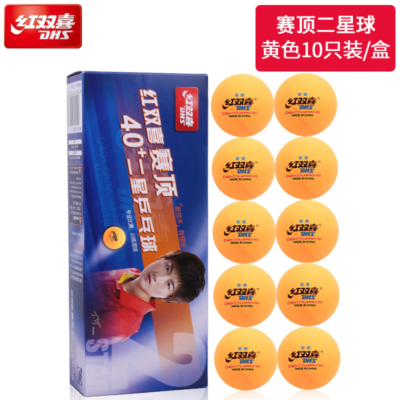 Picture of Red Double Happiness Table Tennis New Material 3-Star Tournament Top D40 ABS White Yellow Tournament RS40 Ping Sa