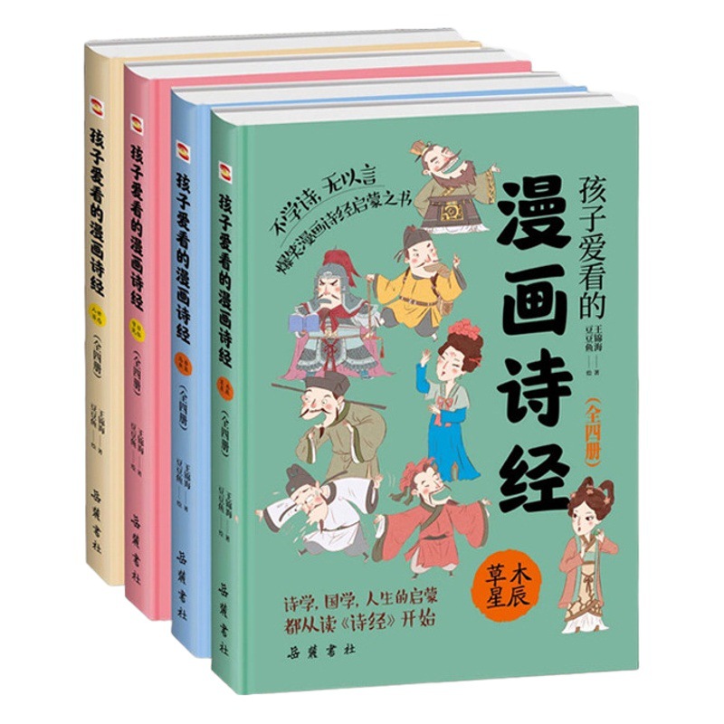 Company brochure album printing children's cartoon full set of books and periodicals book production enterprise album printing hardcover book