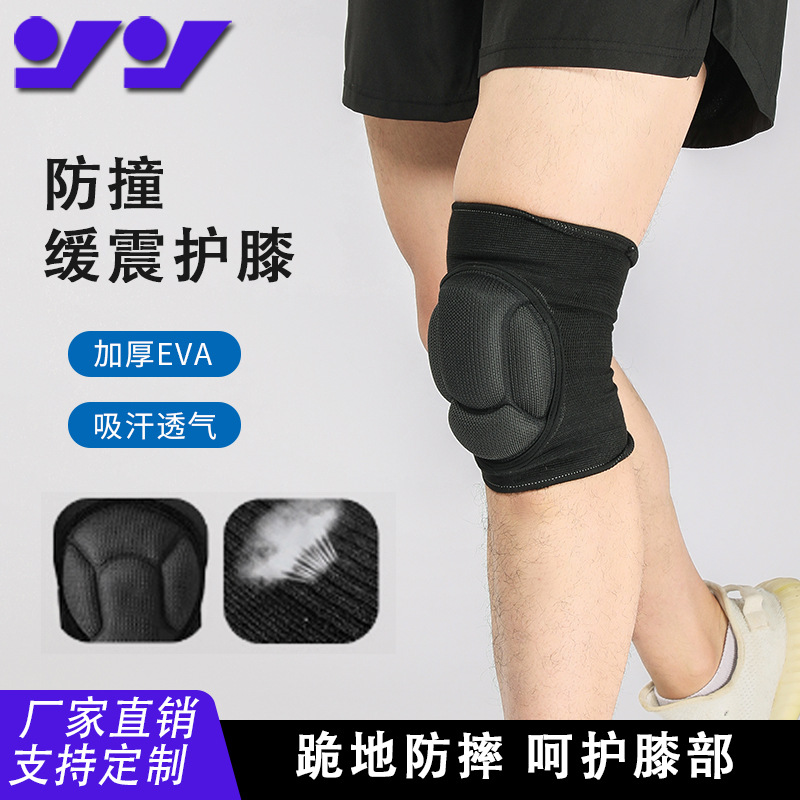 Cross-border kneeling dance kneepad sports volleyball basketball thickened Anti-fall outdoor cycling roller skating anti-collision sponge kneepad