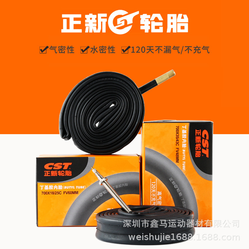 CST Zhengxin 700C Road Car Fazui Meizui Inner Tubes 700*18/25/32/35/43C Bicycle Inner Tubes