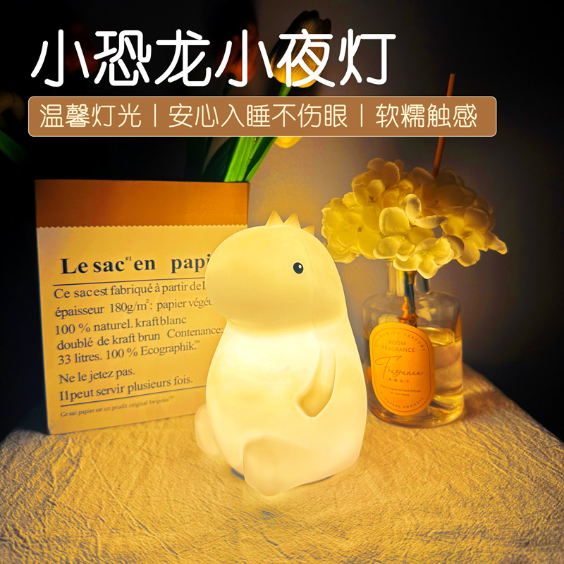 Cross-border New Cute Cartoon Little Dinosaur Silicone Clap Night Light Cartoon Toy Creative Accompanying Sleeping Girls