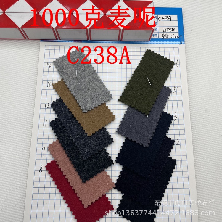 Autumn and Winter Coat Woolen Fabric Thickened Meldon 1000 Croats 800 Croats Meldon Croats