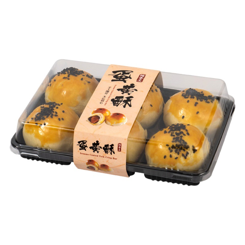 Large 6-grid Egg Yolk Crisp Packing Box Ice Skin Moon Cake Snow Mei Niang Packing Box Thickened Puff Potato Transparent Box