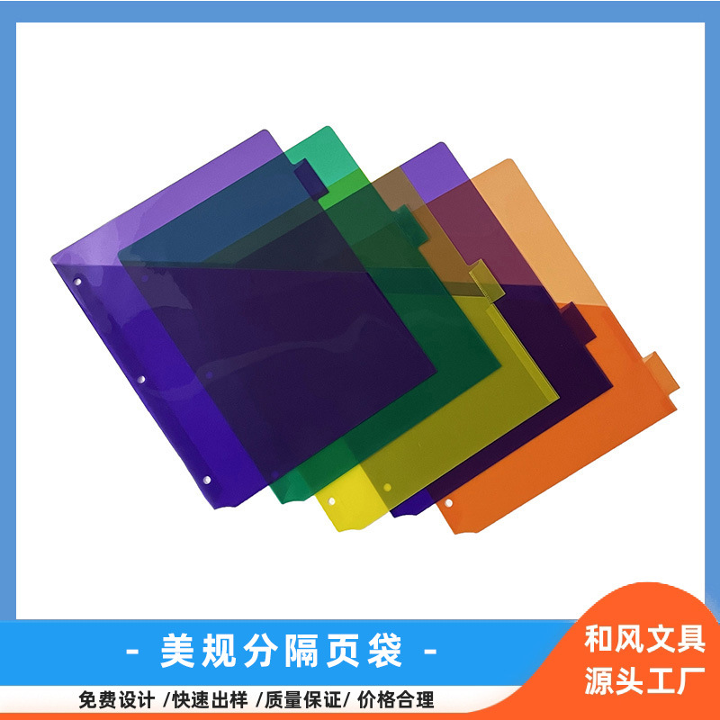 5-Tab Divider Page 3-Hole Rainbow Index Divider Loose-Leaf Bag Label File Bag A4 Us Standard Classification Sheet