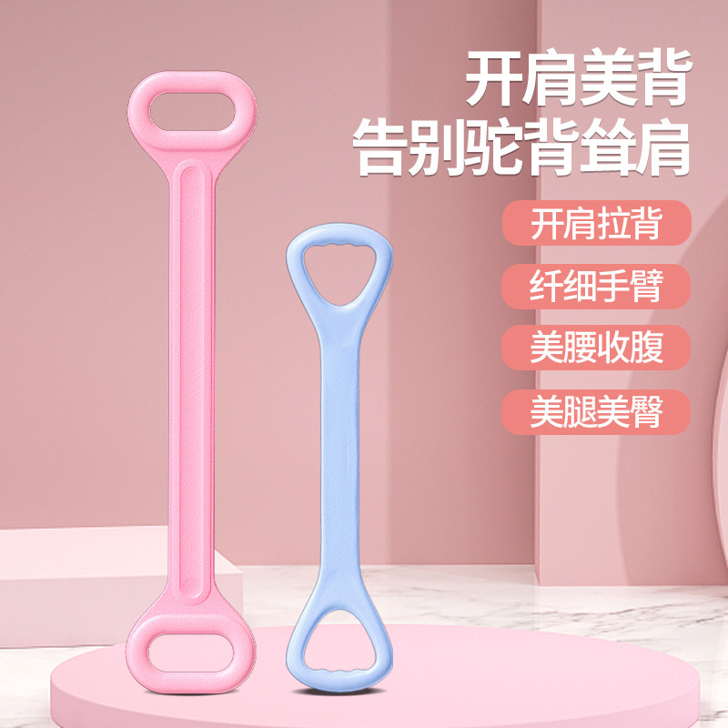 Picture of Fitness Tension Belt 8-character Tensile Yoga Elastic Stretch Belt Open Shoulder Beauty Back Stretch Artifact 8-character Resistance Rope
