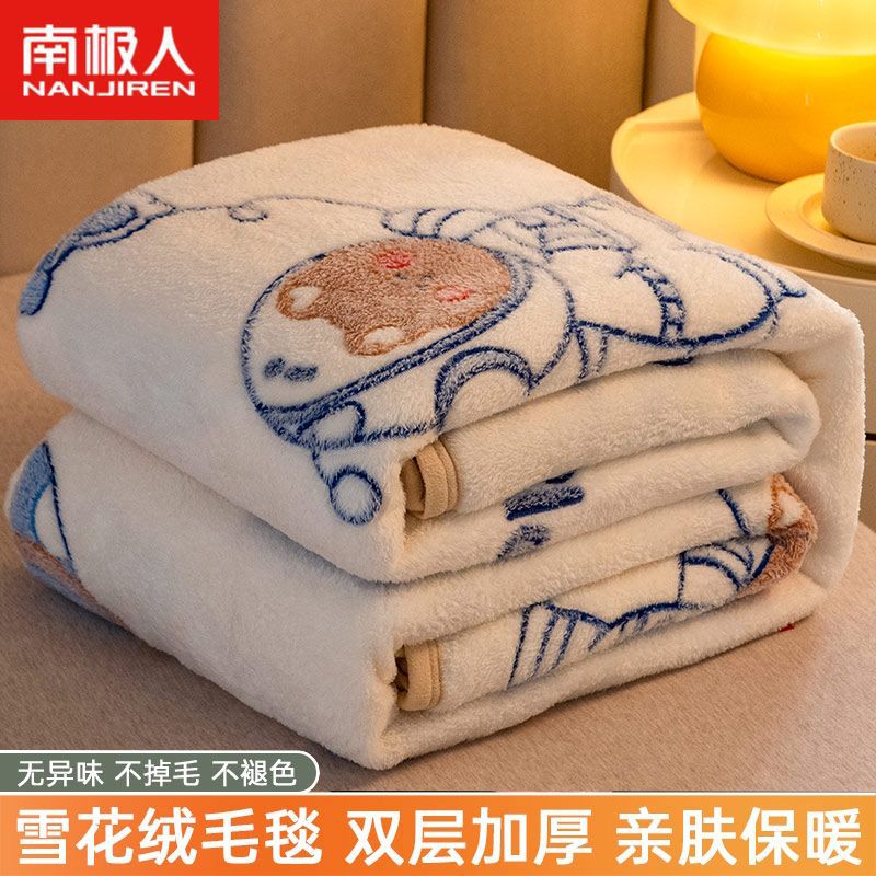 Picture of Nanjiren Flannel Blanket Cover Winter Velvet Thickened Coral Velvet Student Dormitory Bed Single Nap Blanket