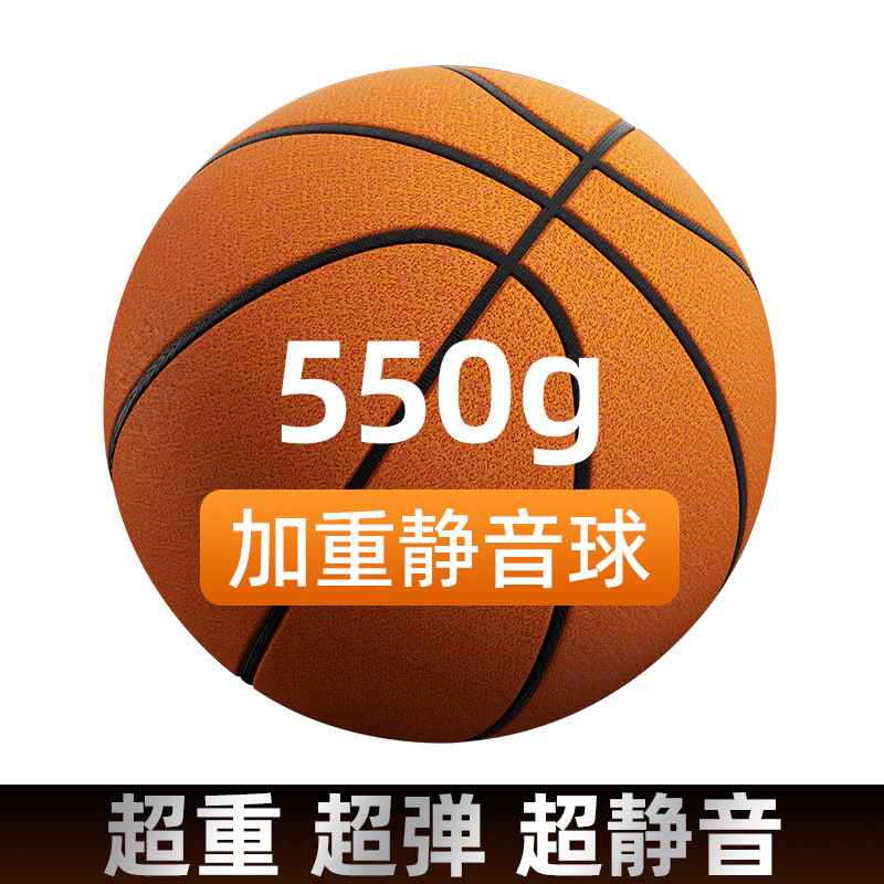 Picture of Weighted Silent Basketball Indoor Training Special for Kidsren, Students and Teenagers Classy Gravity Basketball Genuine Silent Ball