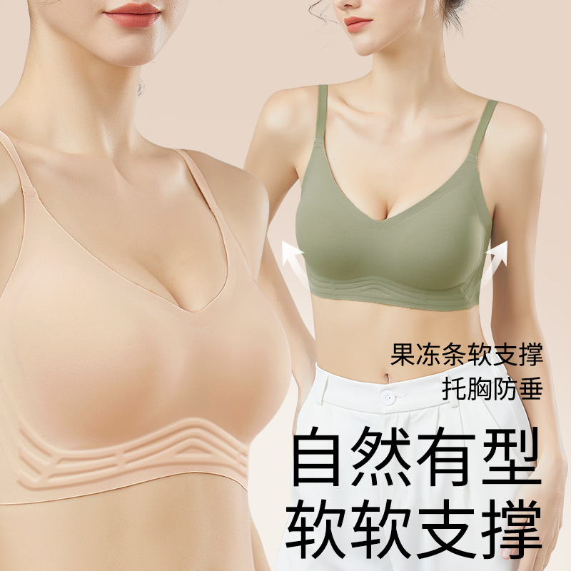 119 regular Back Buckle Traceless Underwear Women's Large Adjustable Jelly Thin South Korea Push-up Beautiful Back Support Bra