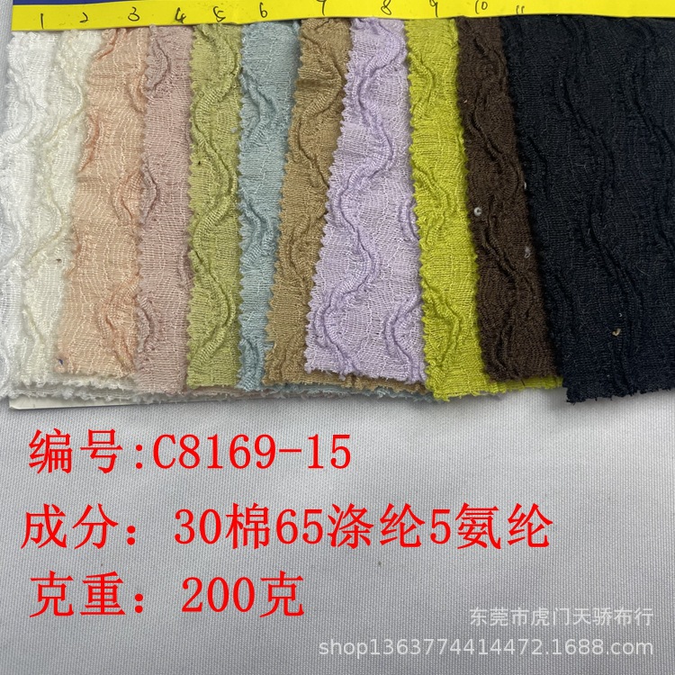 In stock knitted polyester cotton wrinkle cloth jacquard 200g polyester cotton wave wrinkle cloth casual clothing swimsuit fabric