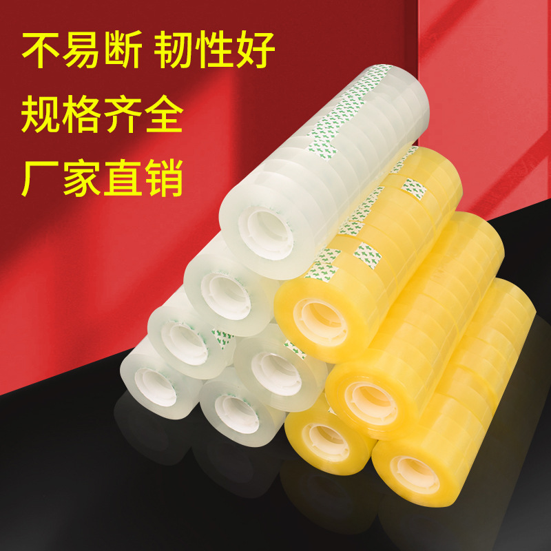 Transparent tape office stationery small roll wholesale florist bag flower tape tape viscosity strong student tape