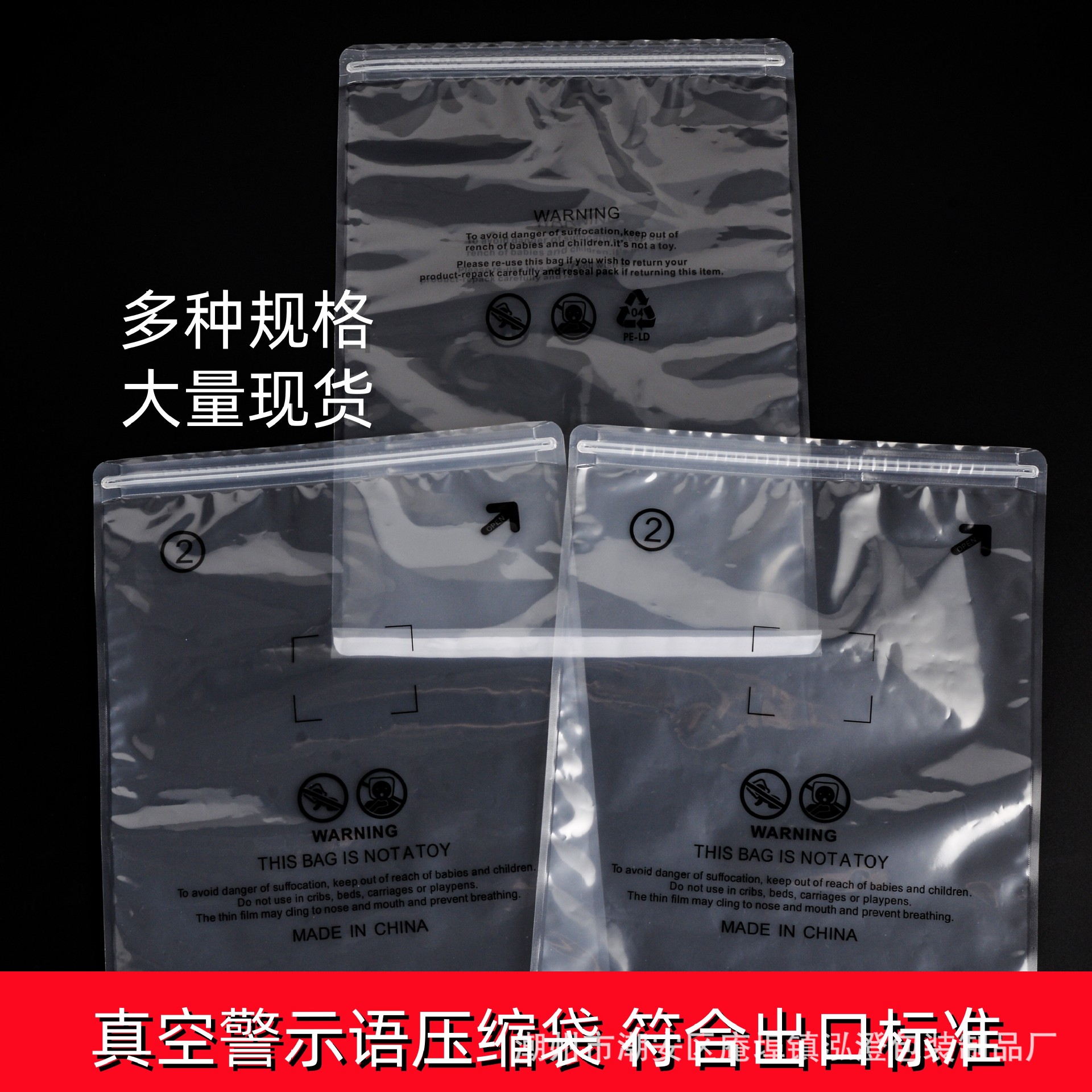 Picture of Cross-border clothing vacuum compression bag with valve warning clothing packaging bag Amazon sealed zipper bag