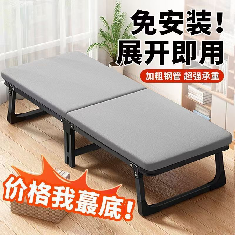 Single Lunch Break Folding Bed Portable Recliner Office Nap Home Hospital Accompanying Simple Bed