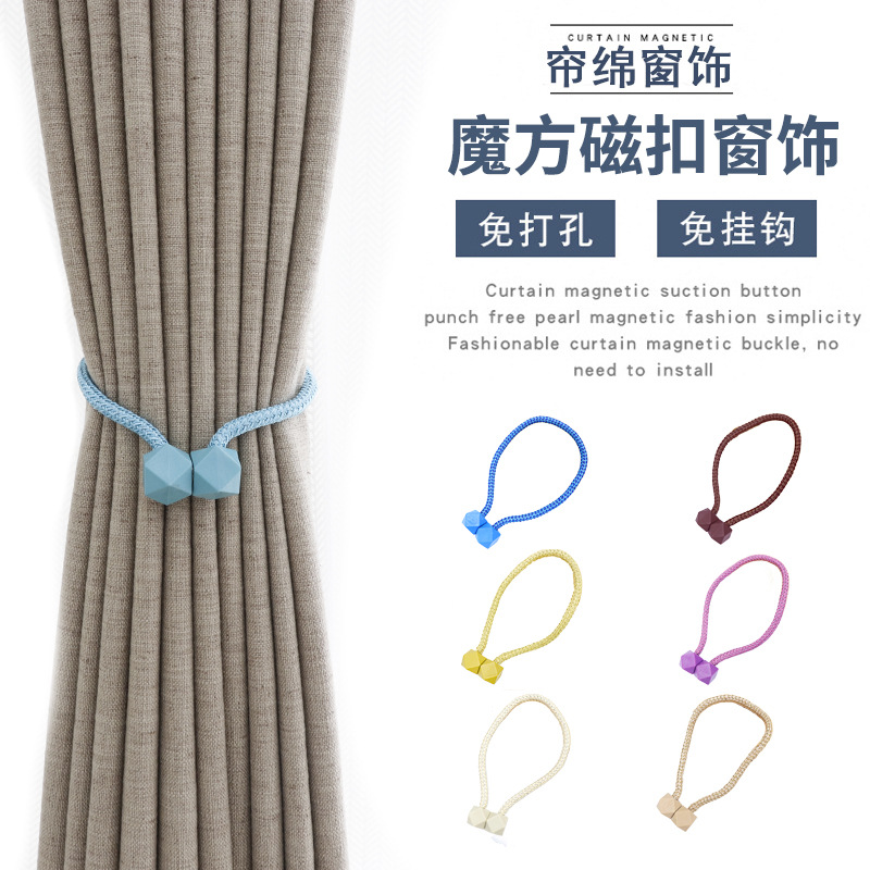 Picture of Cross-border Wholesale Creative Rubik's Cube Magnetic Buckle Punch-free Pair Pack Simple Curtain Buckle Tying Rope Accessories Curtain Strap