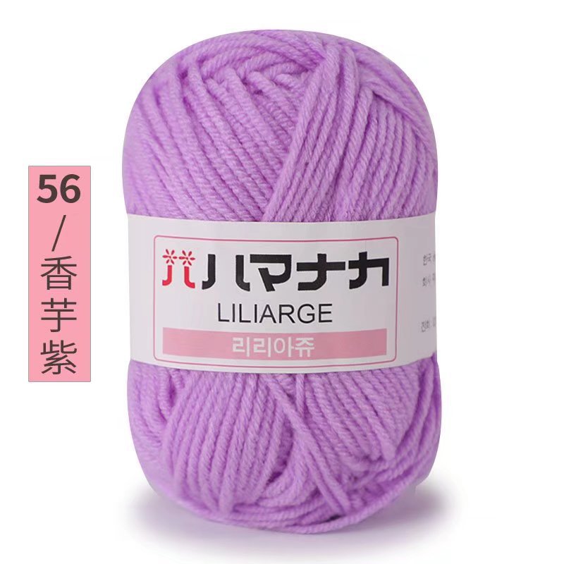 Picture of 4 Strands of Four Strands of Milk Cotton Thread Wool Ball Wholesale Doll Baby Sweater Shoes and Hats Crochet Handmade DIY Knitted Bag