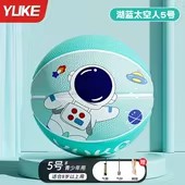 Picture of Basketball Children's genuine goods No. 5 Primary School Children's Kindergarten Special Training No. 3-4 Children's Men and Women's Resistance to Playing Basketball Ball