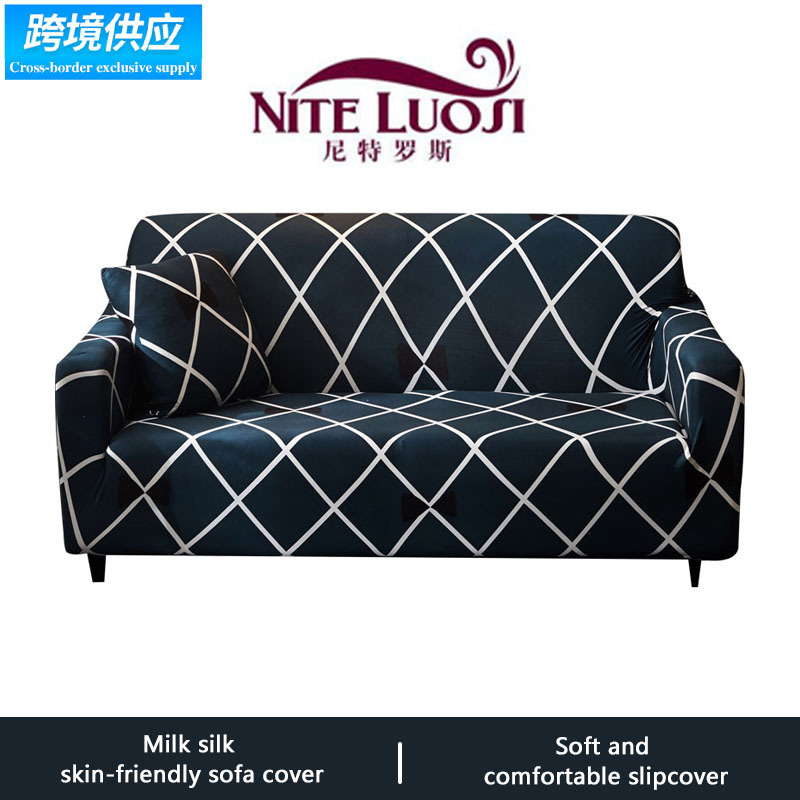 Cross-Border Amazon Wholesale Sofa Cover Milk Silk All-Inclusive Sofa Cover Supports Various Patterns and Sizes Customization