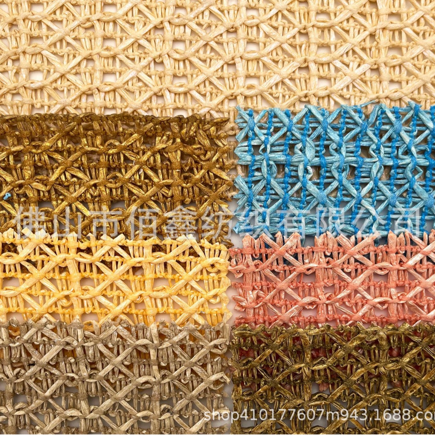 Environmentally friendly color craft paper woven fabric Japanese Korean style papyrus woven luggage bags shoes and hats special decoration fashion handbag fabric