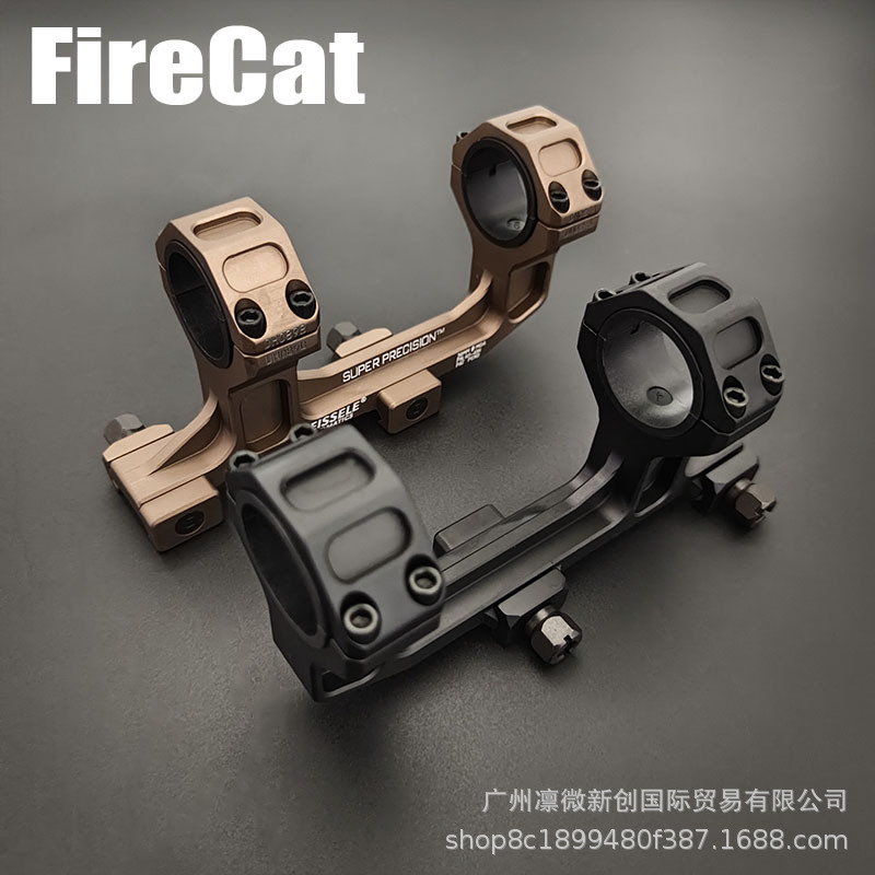 1.93 high rear extension one-piece bracket 30/25.4mm pipe diameter high-quality GE metal concave-convex lettering 20mm guide rail