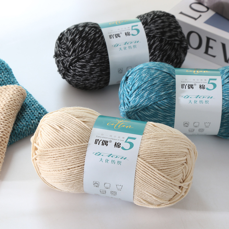 Wholesale Puppet Cotton 5 Combed Cotton 100g Ball Hand-Knitted Knitted Hook Hat Scarf Doll Sweater Shawl Line