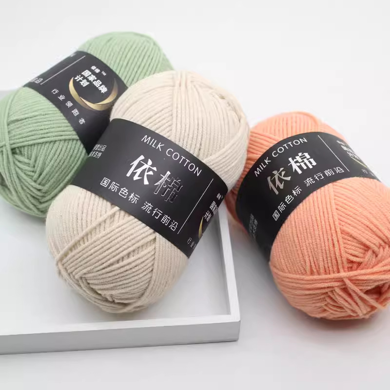 4-strand Milk Cotton Thread Four-strand Milk Cotton Handmade diy Knitted Hook Doll Bouquet Shoes Hat Scarf Baby Wool