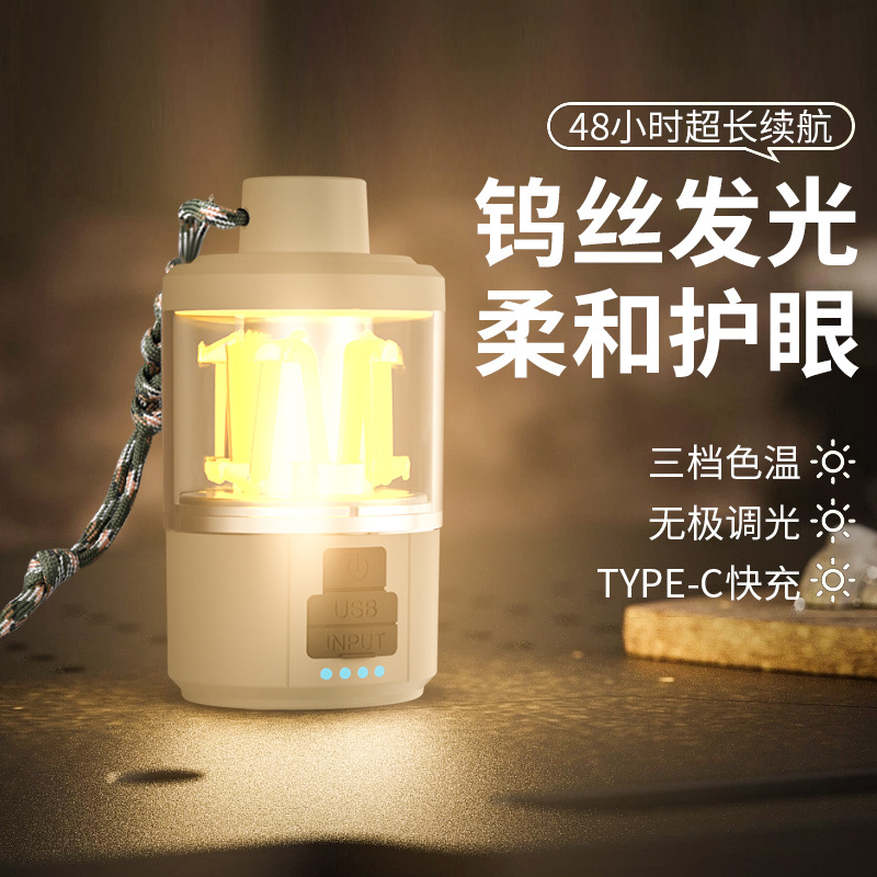 Cross-border new stepless dimming LED soft light camping light atmosphere light outdoor camping lighting emergency tent light