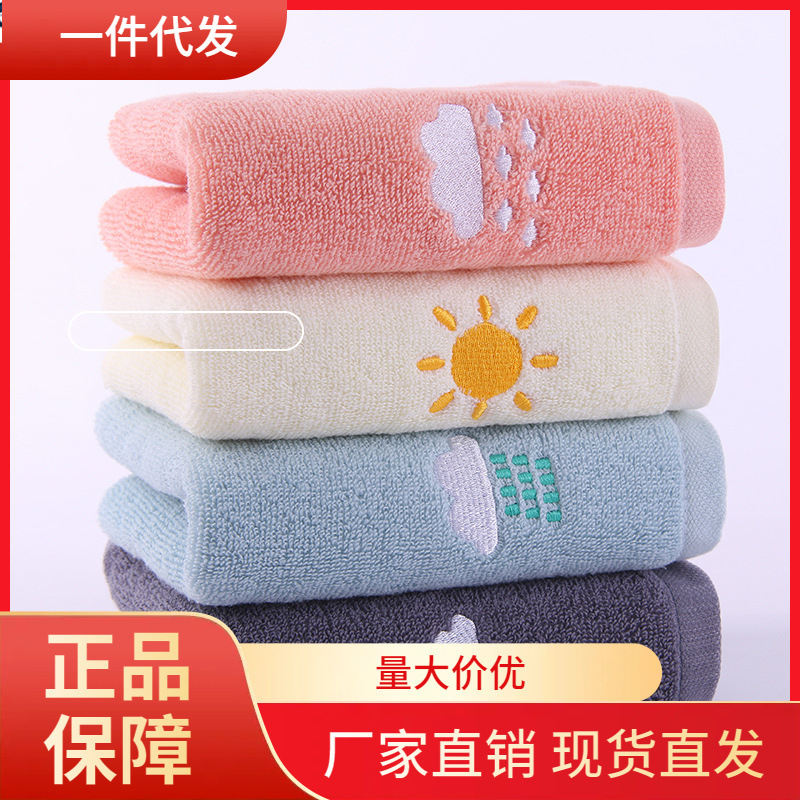 V45O children's towel thickened household absorbent cute embroidered children's face towel 26*50 towel