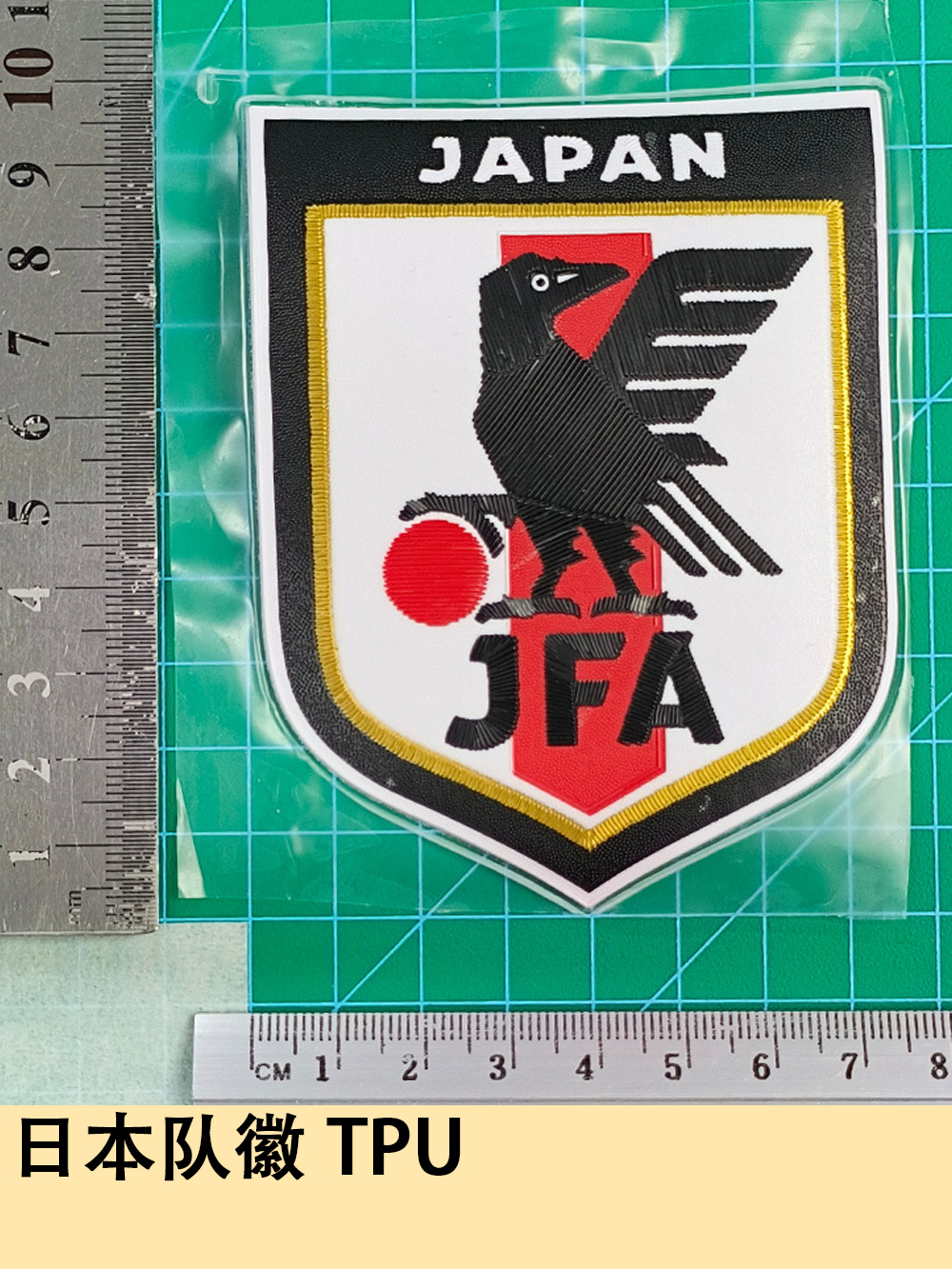 Adult wear Japanese team logo TPU jersey number armband hot stamping thermal transfer map jersey jersey supplies