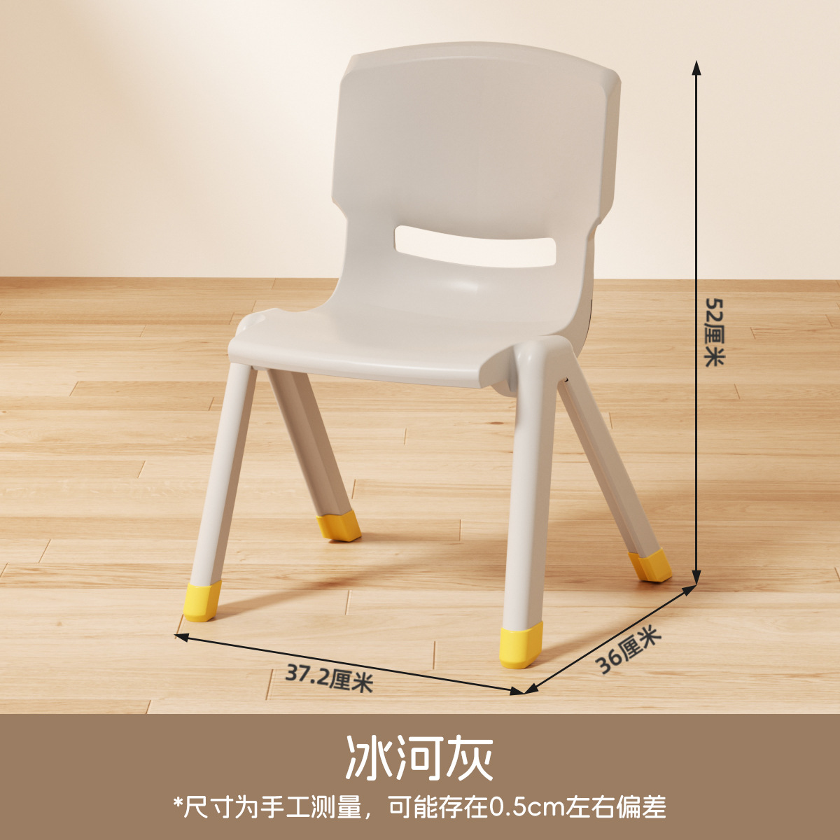 Picture of Xitianlong thickened children's chair kindergarten back chair baby dining chair plastic small chair small stool non-slip