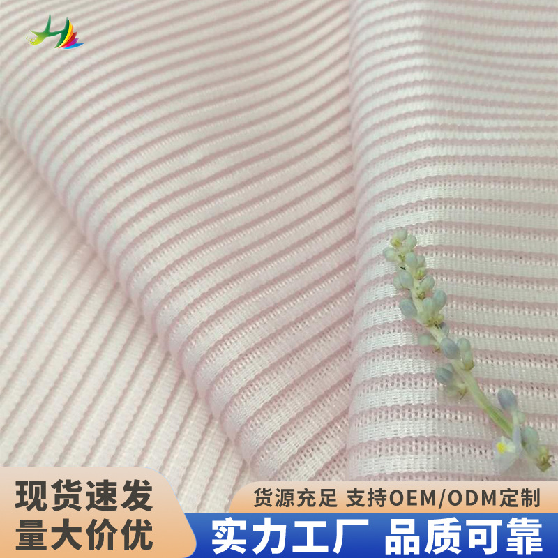 Stretch Cushion Fabric, Sandwich Mesh Fabric, Single and Double-Layer Backpack Fabric, Fine Striped Polyester Thickened 3D Mesh Fabric
