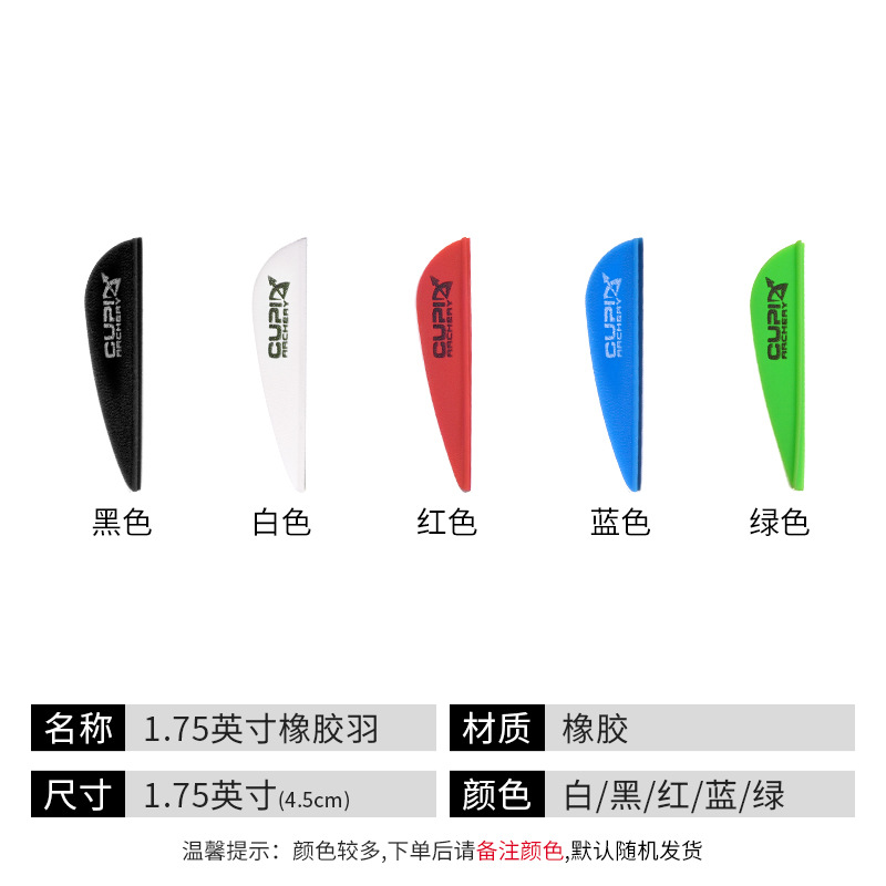 Picture of Factory in stock wholesale water drop rubber feather shield-shaped real feather bow and arrow archery various kinds of Arrow feather bow and arrow archery equipment