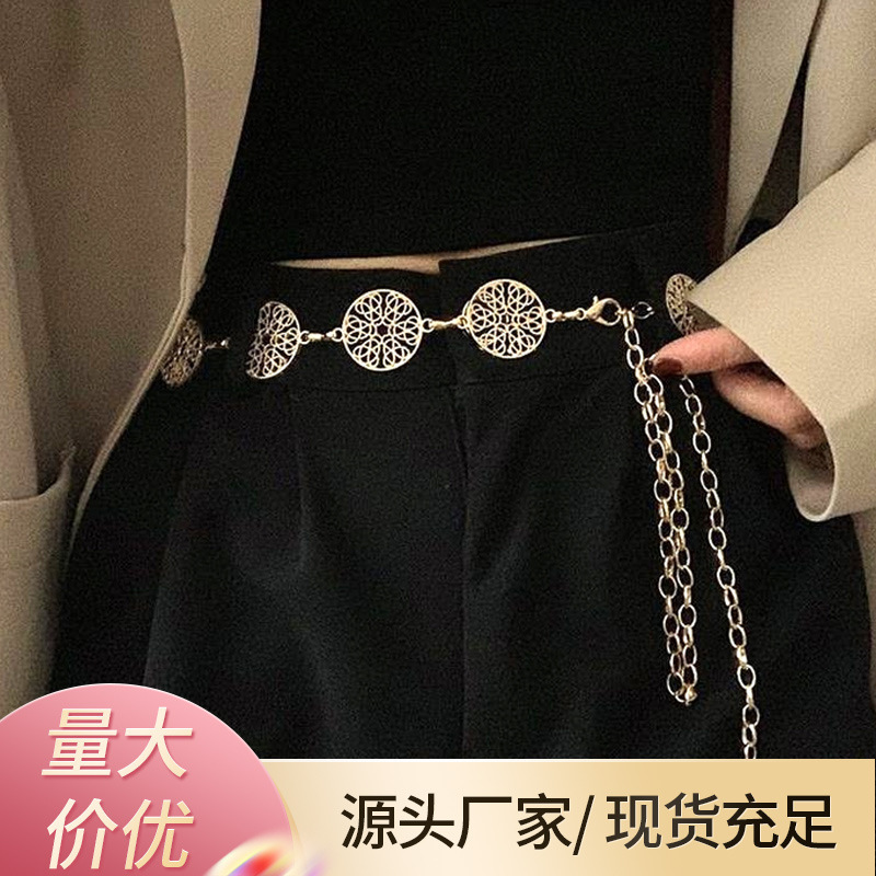 Metal Hollow Circle Waist Chain Women's All-match Belt with Suit Sweater dress Decorative Belt JK Waist Chain Accessories