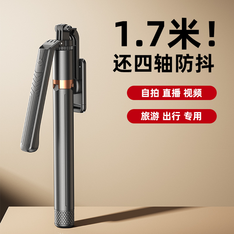 Picture of Anti-shake Selfie Stick Mobile Phone Bracket Bluetooth Tripod Integrated Floor Telescopic Stick Portable Shake Live Lazy Man
