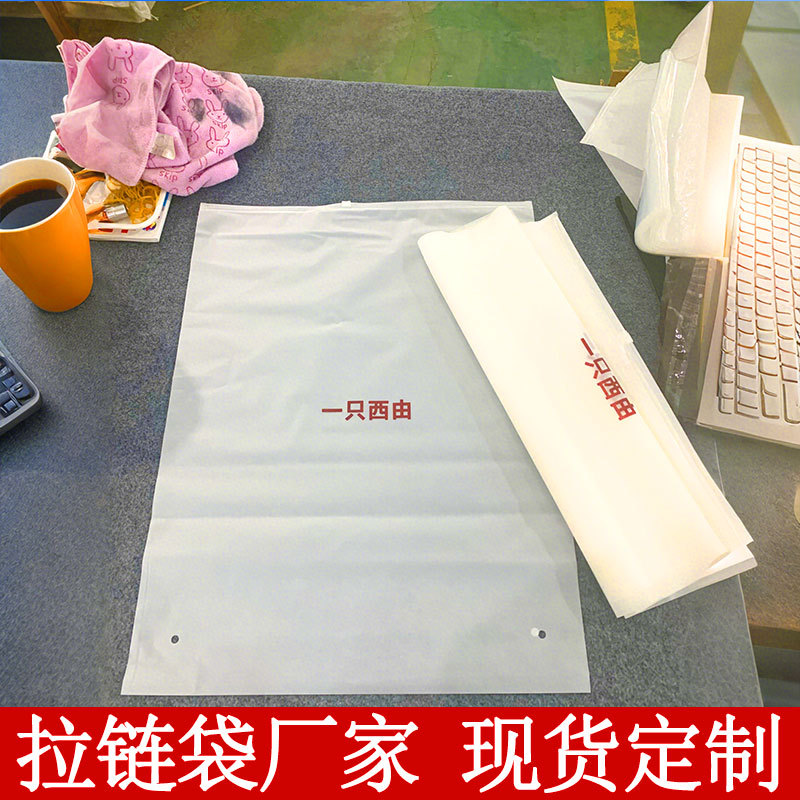Spot Transparent Zipper Bag Wholesale 30*40 Clothing Packaging Bag Pe Transparent Bag Clothing Self-Sealing Zipper Bag