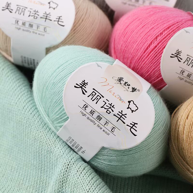 Merino Wool Line Hand-woven Fine Wool Lace Group Companion Line Sweater Shawl Scarf Line