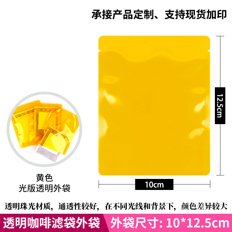 Picture of Zhanfei Packaging Light Edition Hanging Ear Coffee Bag Food Grade Kraft Paper Aluminum Foil Bag Face Film Bag Hanging Ear Coffee Packaging Bag