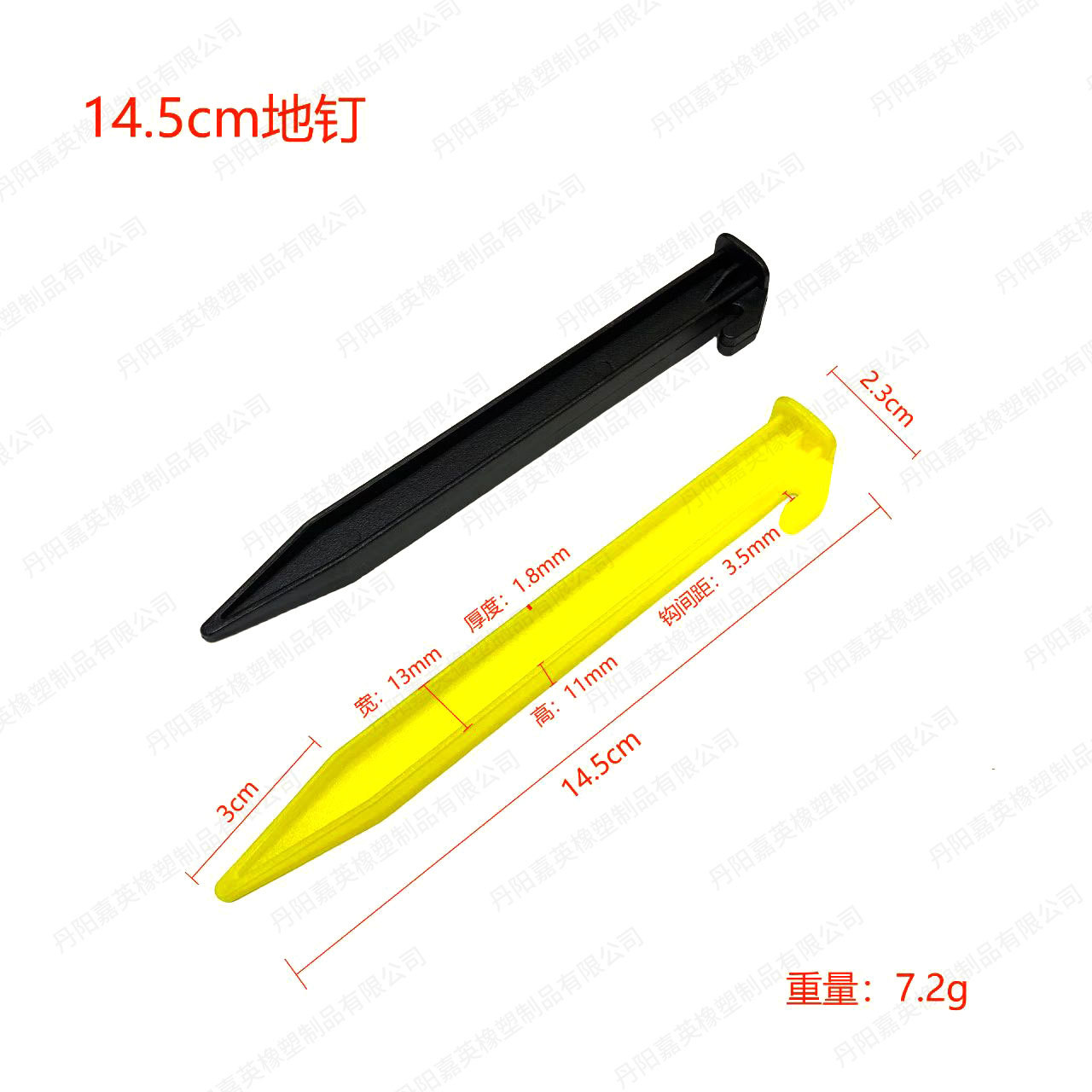 Picture of Camping Canopy Tent Nails Plastic Ground Nails Beach Nails Camping Outdoor Serrated Thread Ground Nails Windproof Fixing Nails