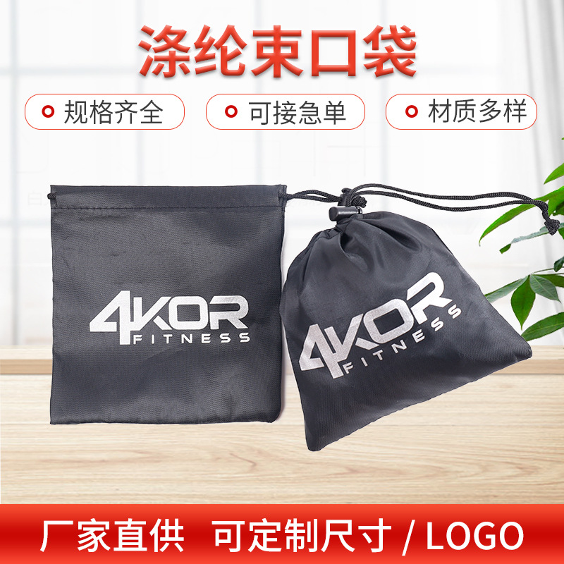 Waterproof Polyester Oxford Bag 210D Bundle Pocket Football Basketball Sporting Goods Storage Bag Packaging Bag Wholesale