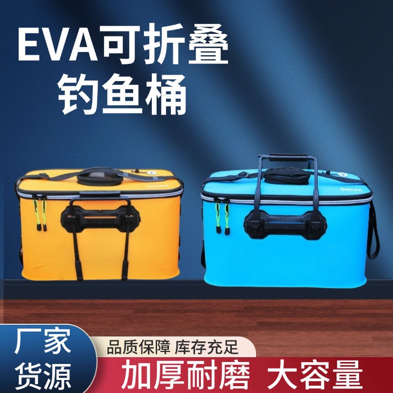 Portable Foldableable Eva Fishing Bucket Wholesale Thickeneded Fish Protection Bucket Fish Bucket Wholesale Live Fish Bucket Portable Fishing Bucket