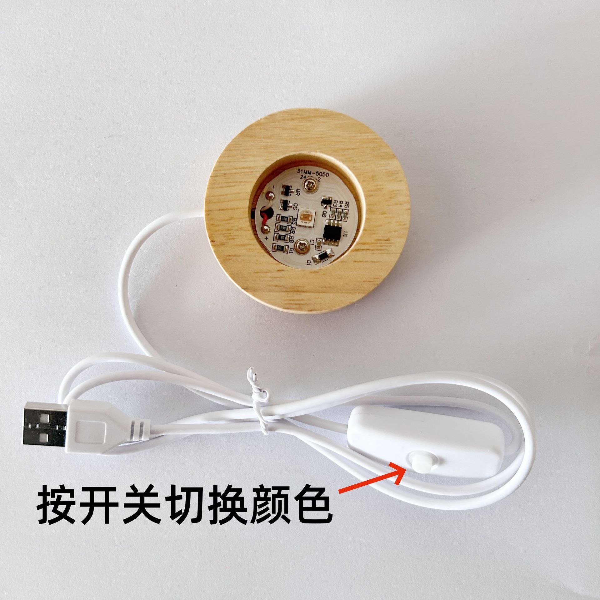 Picture of Round Luminous Base Led Lamp Holder Crystal Ball Acrylic Lighting Base Plug-In Type Wholesale Modern Simple