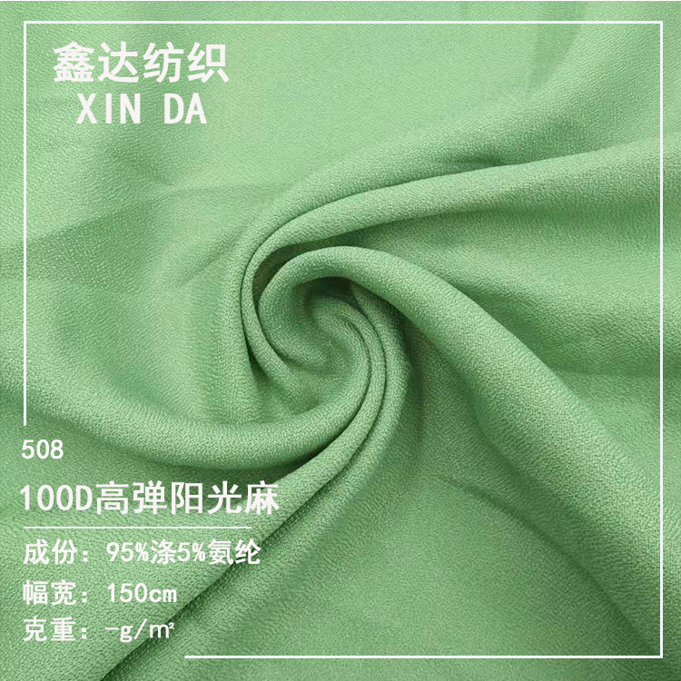 Spot polyester stretch messy 100D stretch sunshine hemp summer fashion top dress fashion fabric