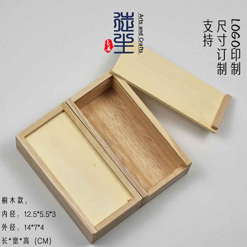 Picture of Tea packaging wooden box black tea small pot tea dragon ball tea bubble bag empty box high-grade rock tea box gift box wholesale