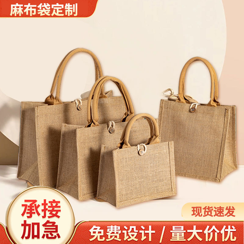 Wholesale in stock three-dimensional waterproof unprinted linen shopping bag retro simple enterprise promotional DIY linen tote bag