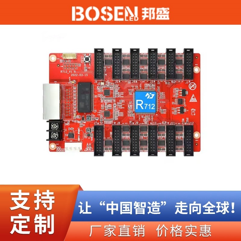Grayscale R712 12 Receiving Card with Synchronous Asynchronous System Receiving Card HD R712 Receiving Card