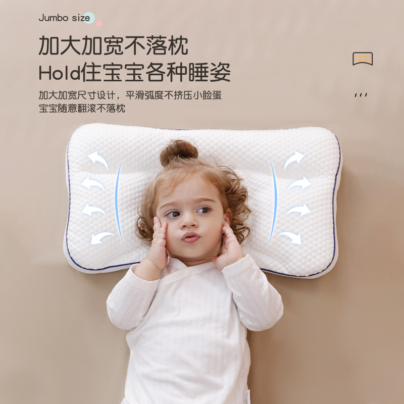 Picture of Children's pillow 1-3-6 years old and above the four seasons universal baby partition pillow kindergarten primary school students special breathable pillow
